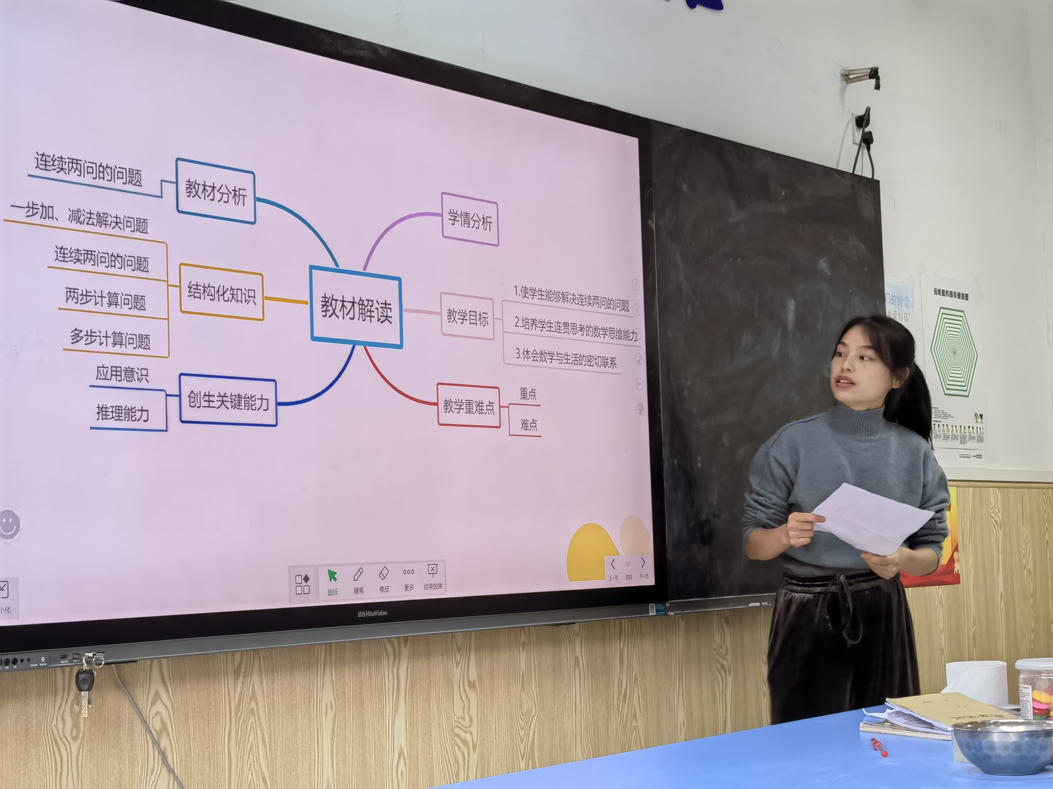 数学7.JPG