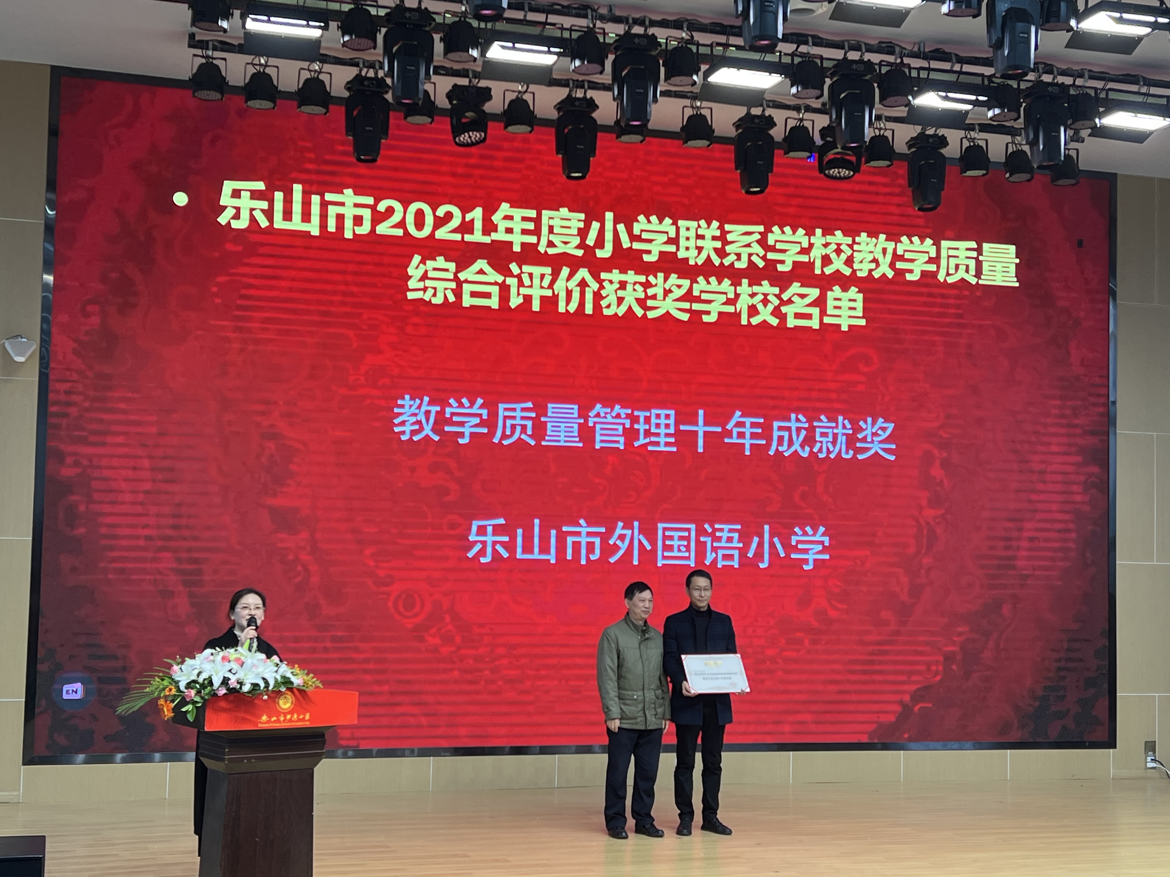 微信图片_20211215141237.jpg