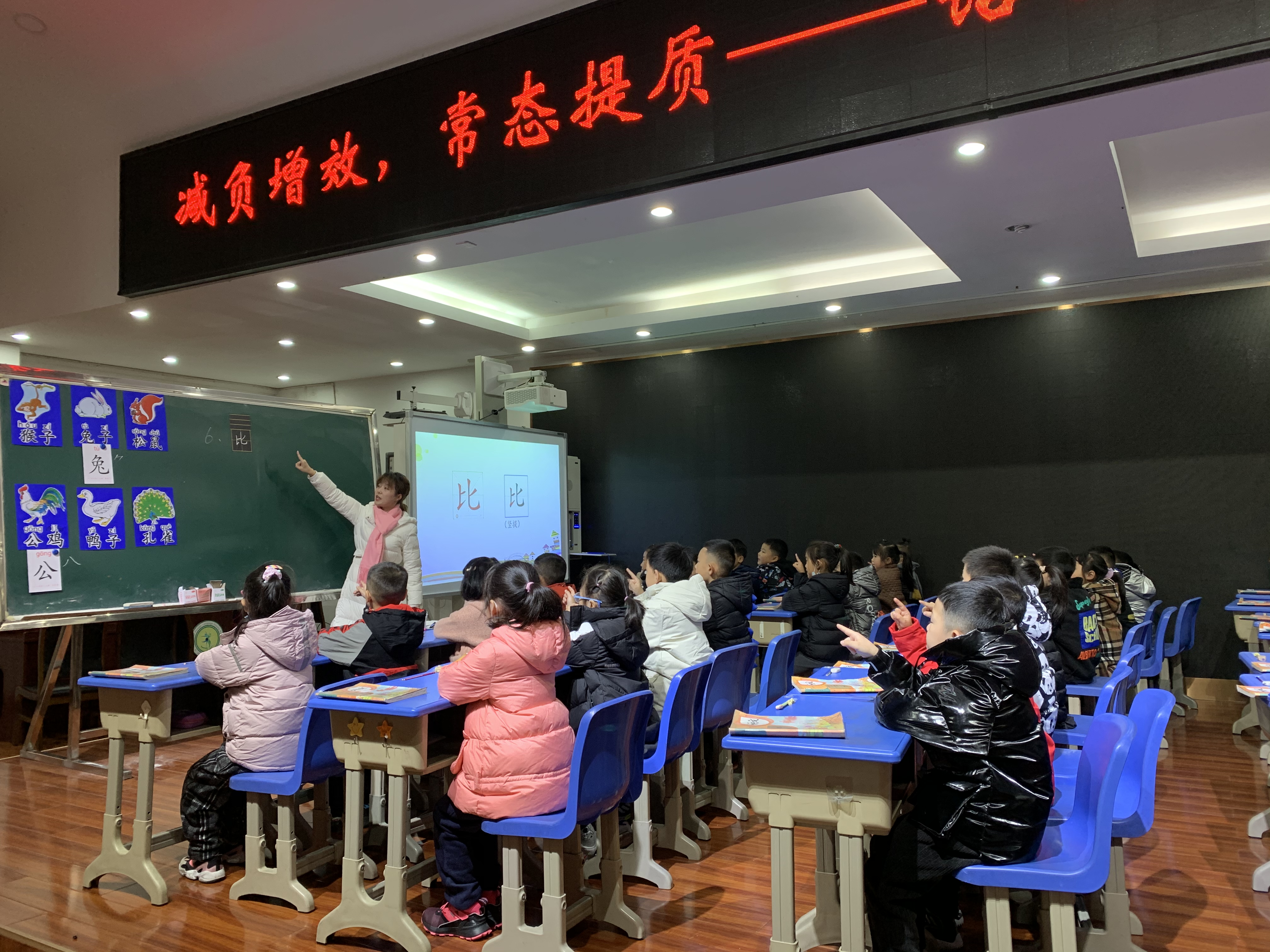 “双减”背景下乐山外小教师教研——减负不减质